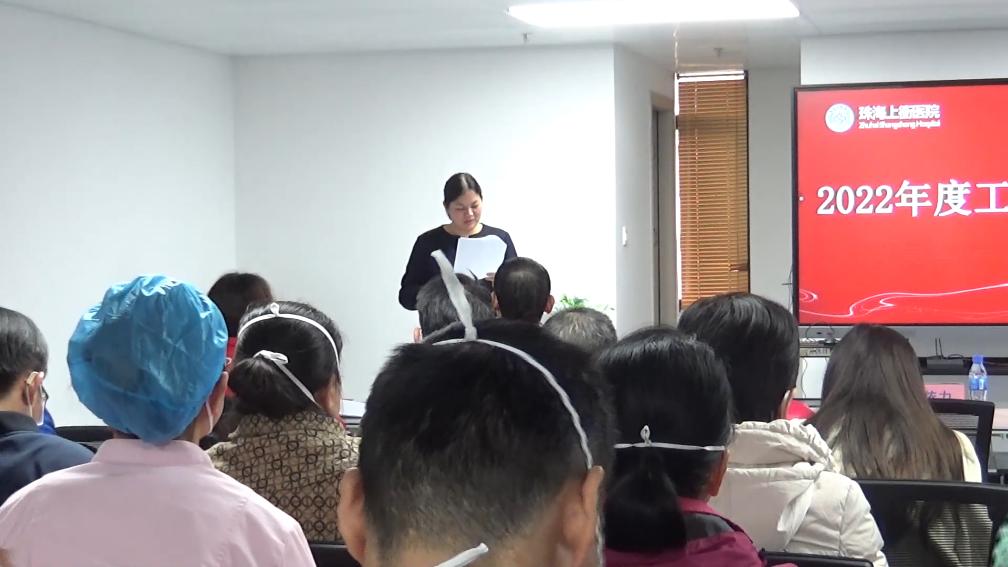 珠海上衝医院有限公司